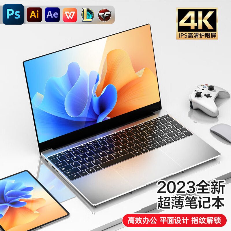 2024 Core 13th Gen 16 Inch 4K HD Screen Thin and Light Laptop, Gaming Netbook, Laptop - Gadget Grove